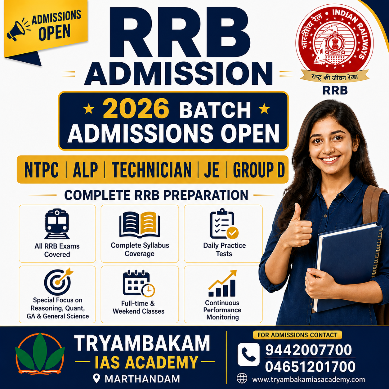 RRB ADMISSIONs - 70K + Vacancies