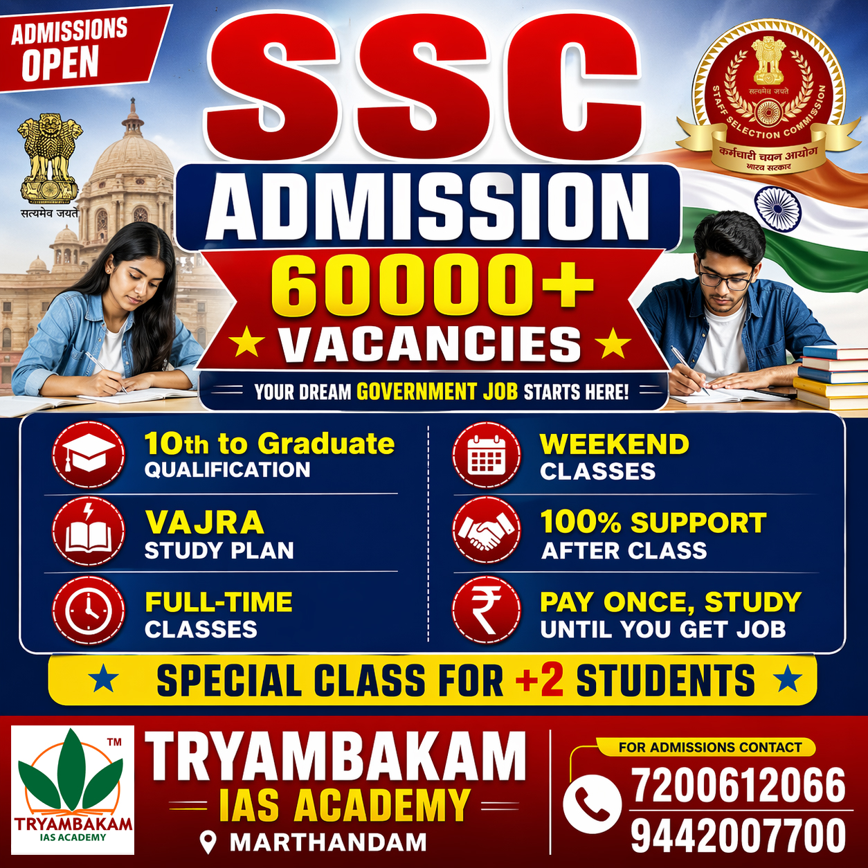SSC ADMISSIONs - 60K + Vacancies